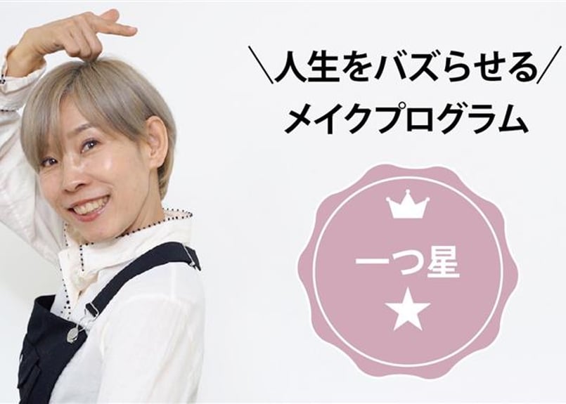 化け子ショップ