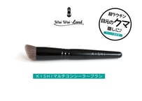 KISHIファンデーションブラシ KISHIファンデーションブラシ | 化け子ショップ