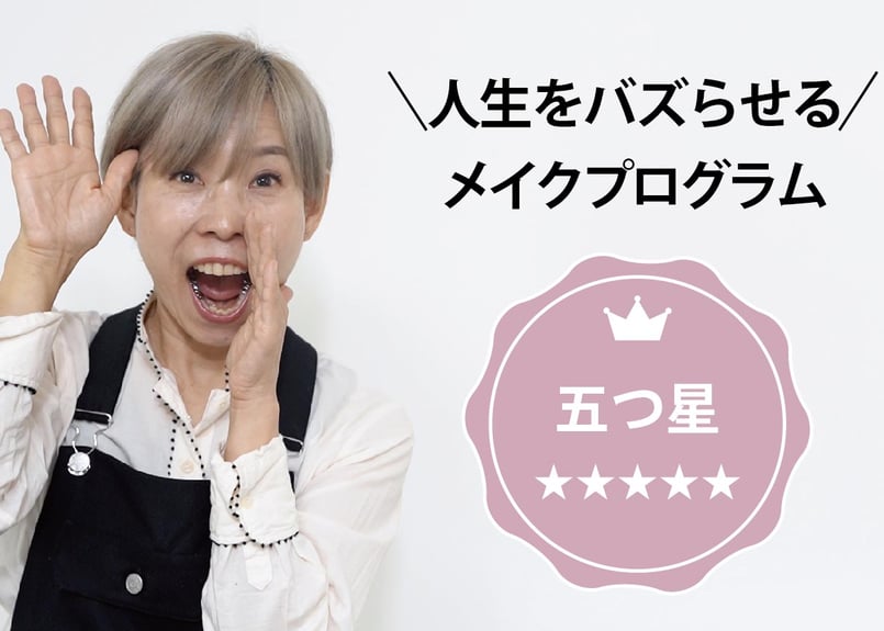 化け子ショップ