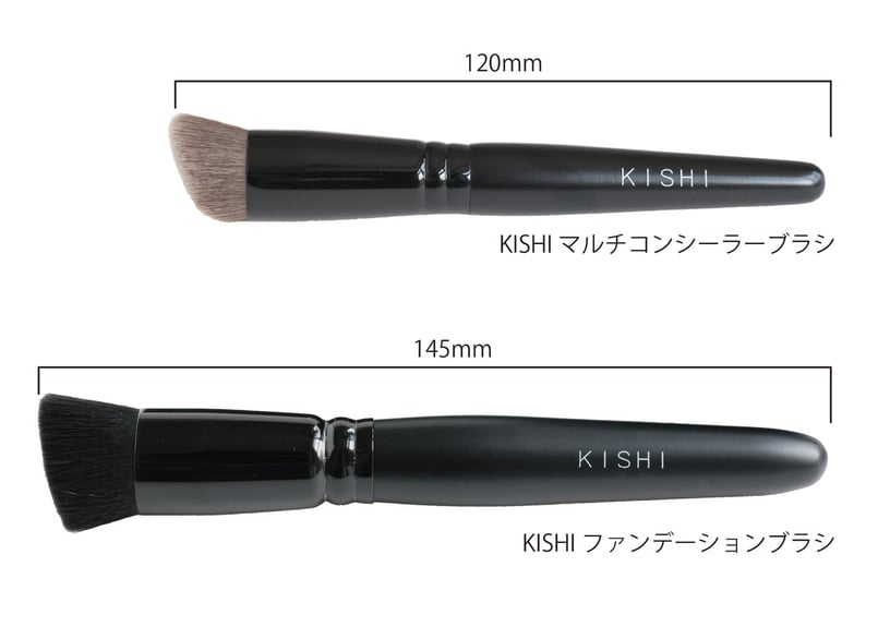 美品】化け子ショップ　KISHIブラシ KISHIファンデーションブラシ | 化け子ショップ