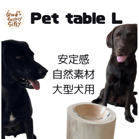 【Pet Table Hinoki】 No.1287 Pet Table Hinoki】 No.1287