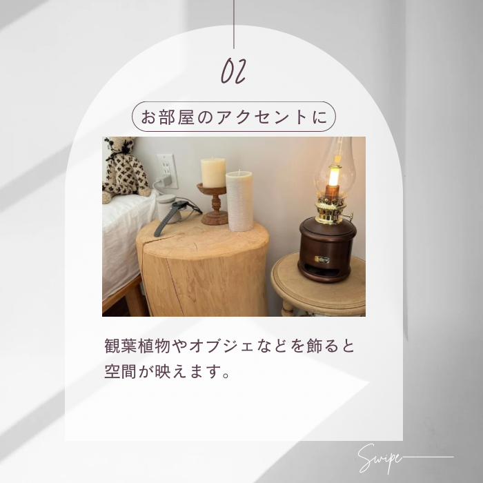 Hinoki Wood Stool 〜L〜 | Wood Factory Silky