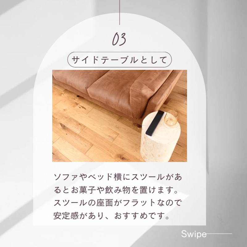 Hinoki Wood Stool 〜S〜 | Wood Factory Silky