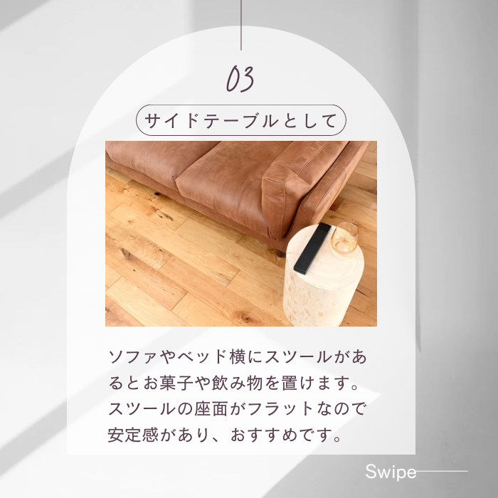 Hinoki Wood Stool 〜S〜 | Wood Factory Silky