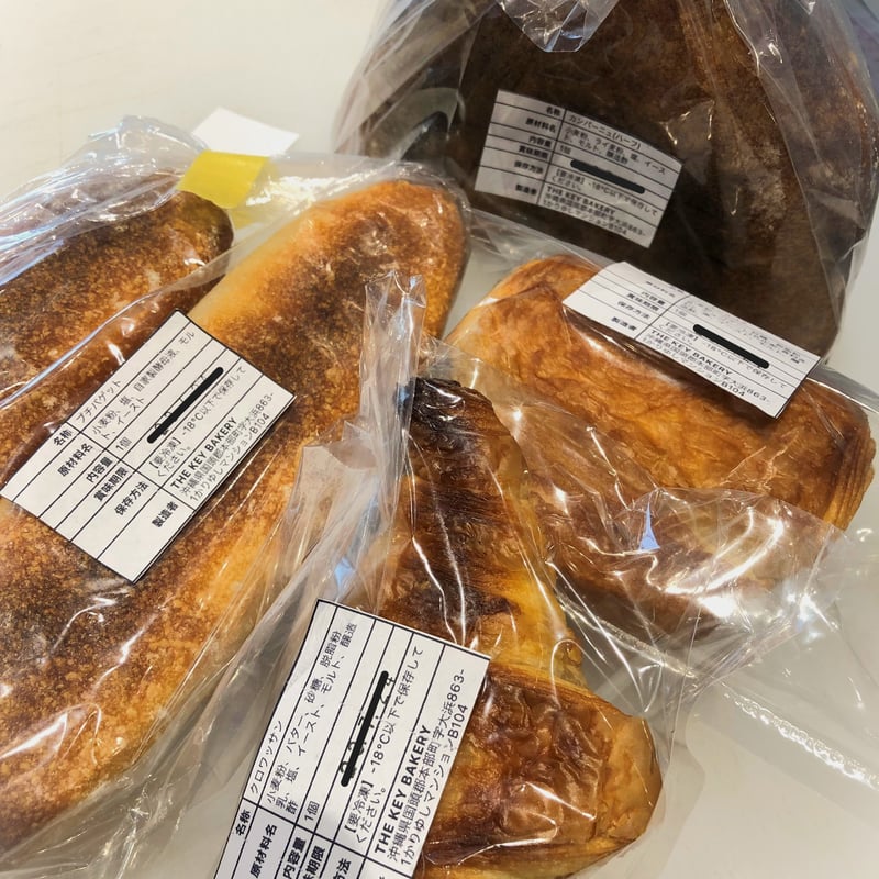 THE KEY BAKERYパンセット(沖縄県外配送用) | THE KEY BAKERY