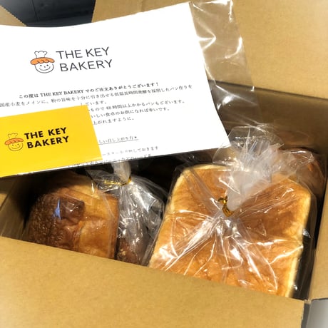 THE KEY BAKERYパンセット(沖縄県内配送用)