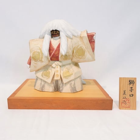 CATEGORY 木彫人形(藤本英以) | 中野区伝統工芸保存会 STORE CATEGORY 木彫人形(藤本英以) | 中野区伝統工芸保存会 STORE