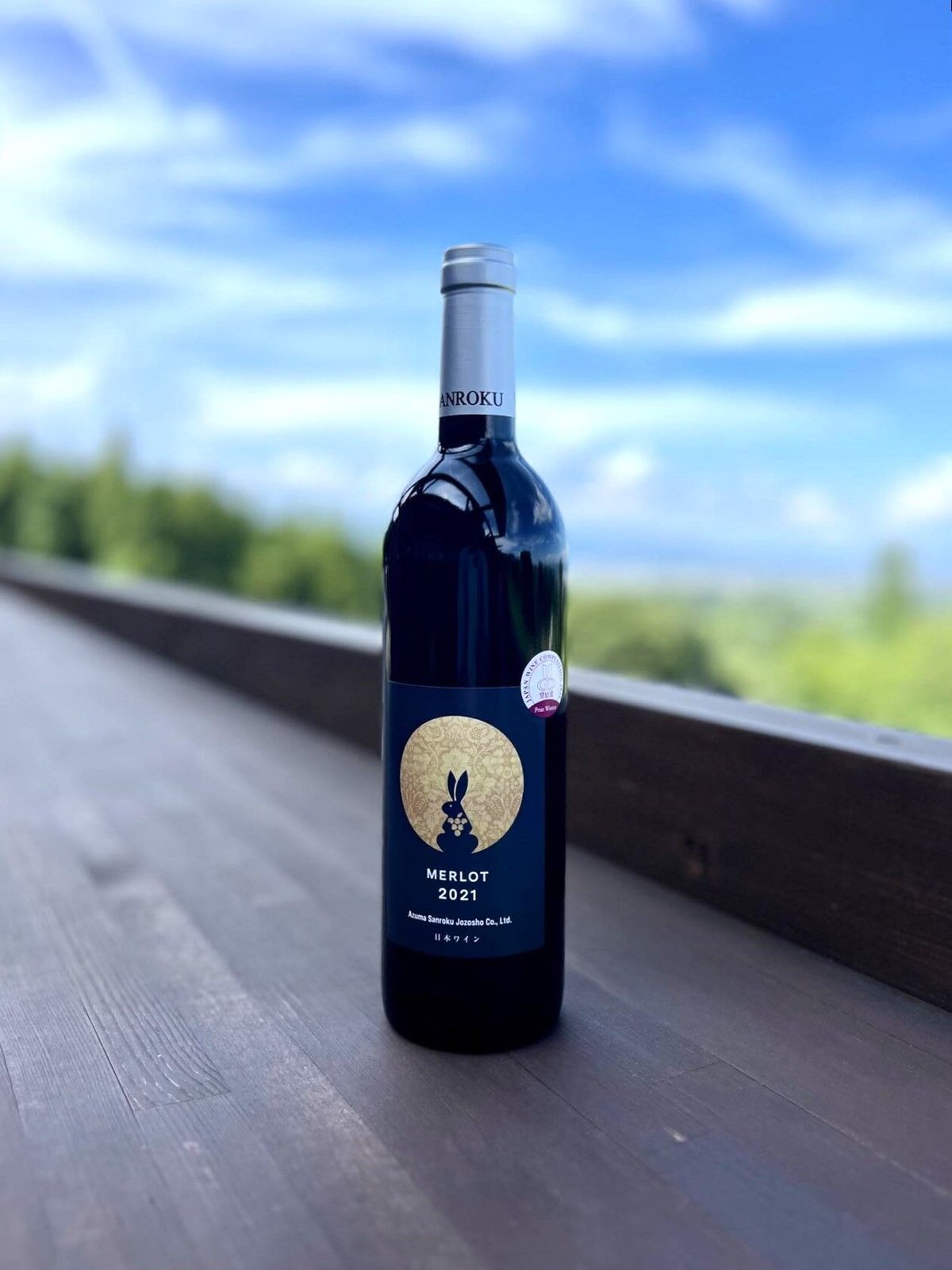 MERLOT 2021 | WINERY AZUMA SANROKU 【ワイナリー吾妻山麓】 MERLOT 2021 | WINERY AZUMA SANROKU 【ワイナリー吾妻山麓】
