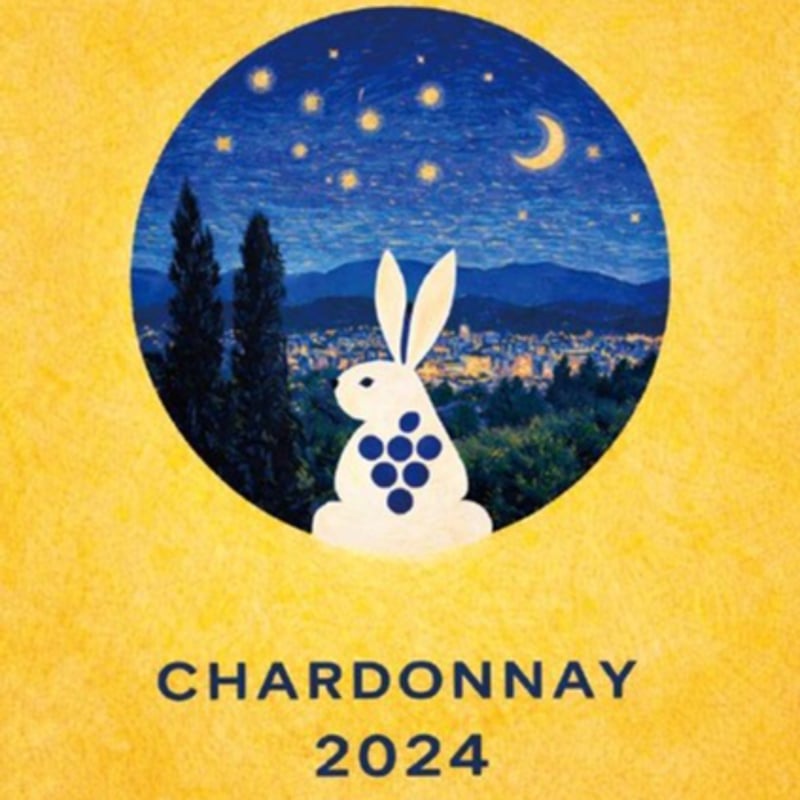 CHARDONNAY 2024 / シャルドネ 2024 | WINERY AZUMA SAN