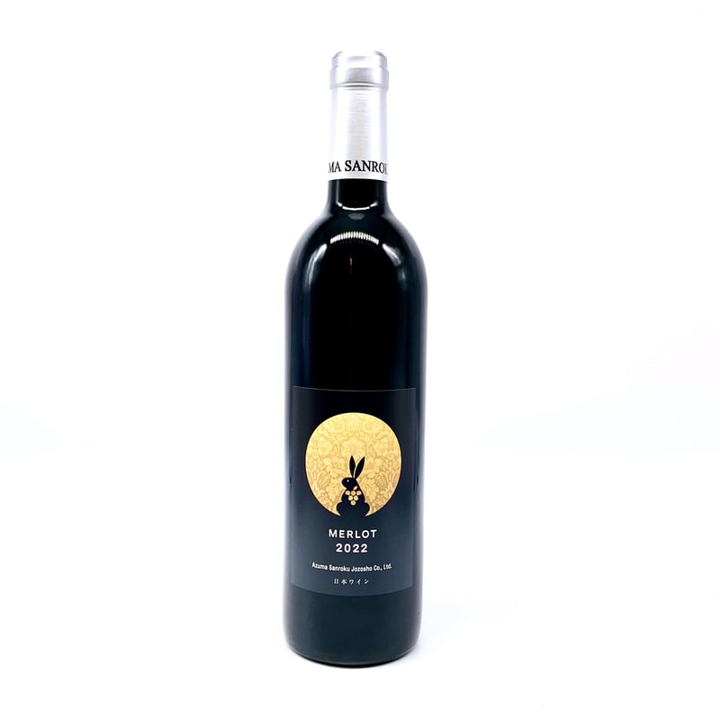 MERLOT 2022 / メルロ 2022 | WINERY AZUMA SANROKU 【