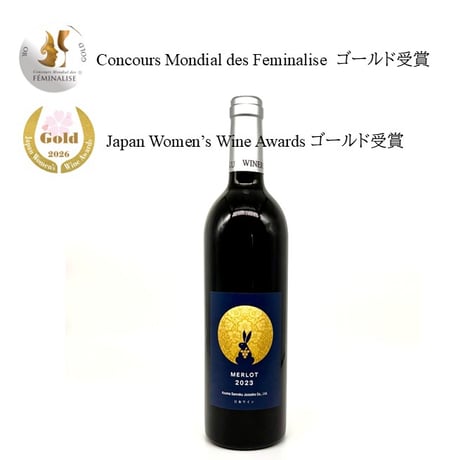 WINERY AZUMA SANROKU 【ワイナリー吾妻山麓】