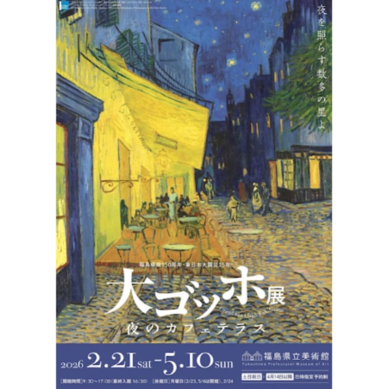 CHARDONNAY 2024 / シャルドネ 2024 | WINERY AZUMA SAN
