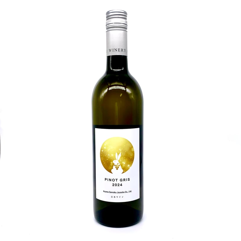 PINOT GRIS 2024 / ピノ・グリ 2024 | WINERY AZUMA SAN