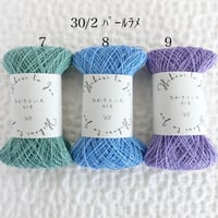 5-7〜9 光の雫ﾊﾟｰﾙﾗﾒ 30/2