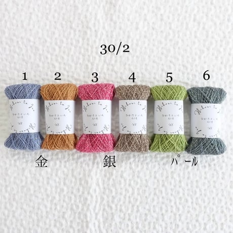 振袖 仮絵羽 ラメ刺繍 金彩 紋意匠 薔薇 正絹 未仕立て品 八掛 振袖 仮絵羽 ラメ刺繍 金彩 紋意匠 薔薇 正絹 未仕立て品 八掛