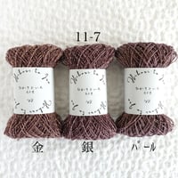 11-7 光の雫set 20/3