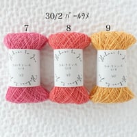 4-7〜9 光の雫ﾊﾟｰﾙﾗﾒ 30/2