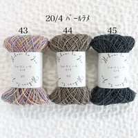 6-43〜45 光の雫ﾊﾟｰﾙﾗﾒ 20/4