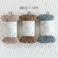 6-19〜21 光の雫ﾊﾟｰﾙﾗﾒ 20/2