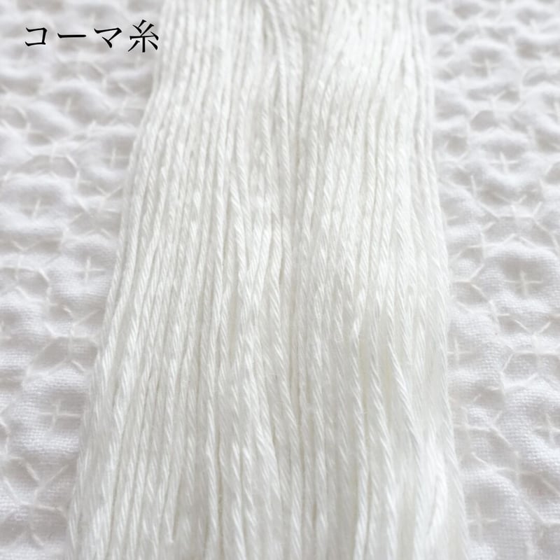20/6 白糸 ⚠️現在の在庫限りで販売終了です⚠️ | ひかりといろ