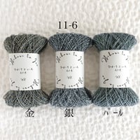 11-6 光の雫set 20/2