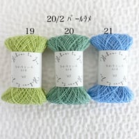5-19〜21 光の雫ﾊﾟｰﾙﾗﾒ 20/2