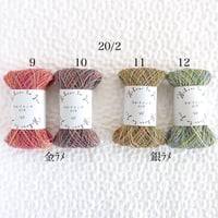 3-9〜12 光の雫 20/2