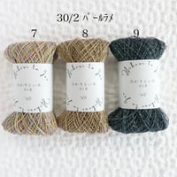 6-7〜9 光の雫ﾊﾟｰﾙﾗﾒ 30/2