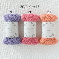 4-19〜21 光の雫ﾊﾟｰﾙﾗﾒ 20/2