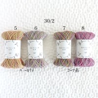 3-5〜8 光の雫 ｺｰﾏ糸 30/2