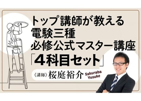 KADOKAWAセミナー STORE