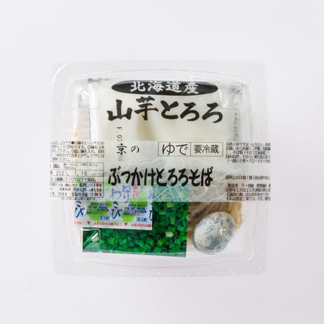 【冷】京のぶっかけとろろそば