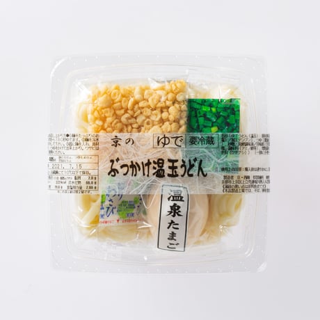 【冷】京のぶっかけ温玉うどん
