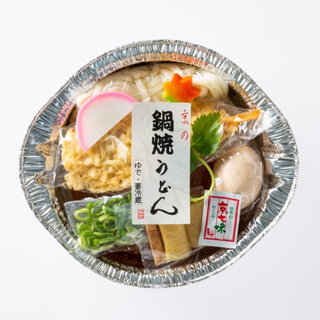 京の鍋焼きうどん