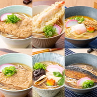 【６種】京のおうどん・おそば食べ比べ(６人前・ちりめん山椒付き）