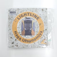 大谷石コースターB