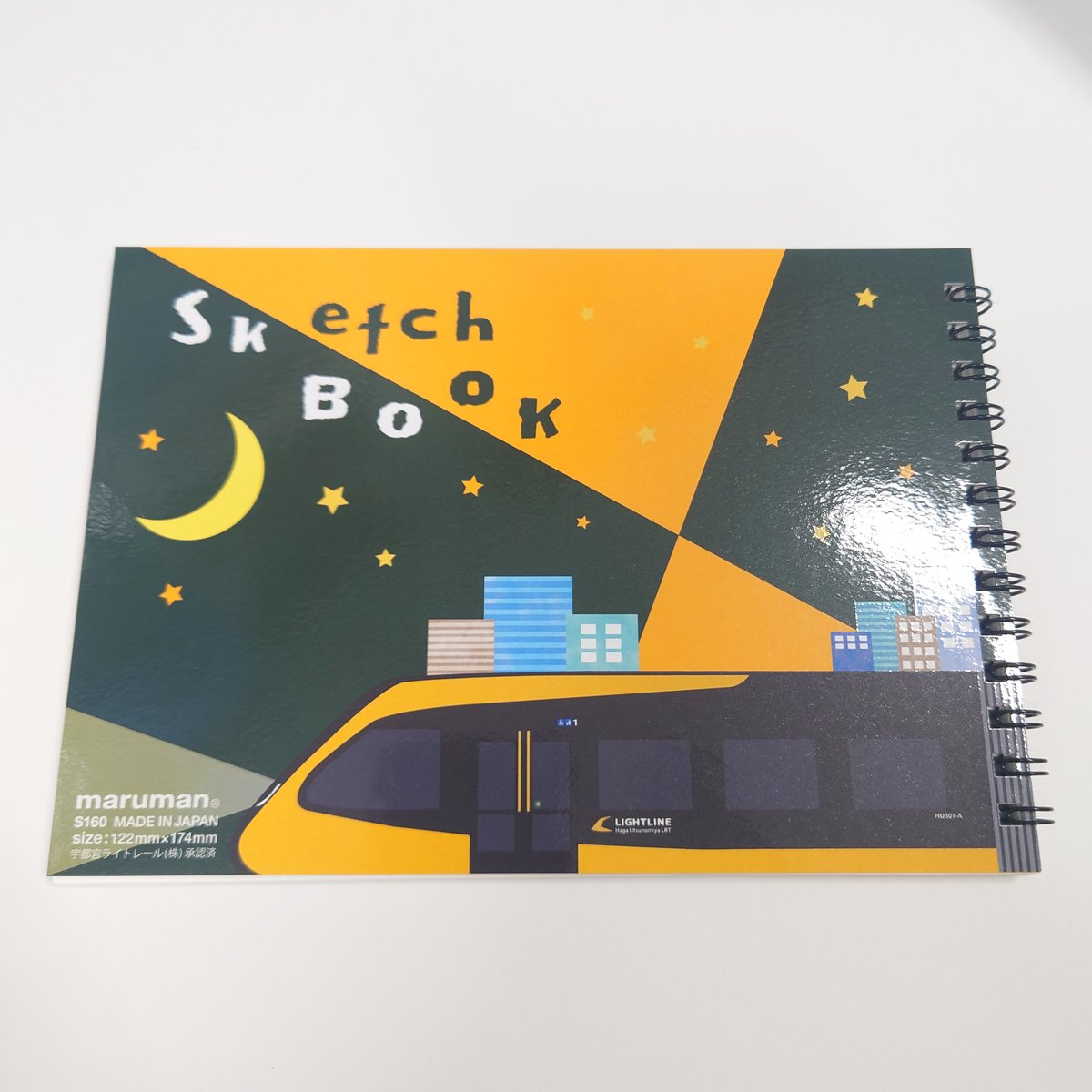 LRT街並みスケッチブック B6サイズ | 宇都宮ライトレール(株