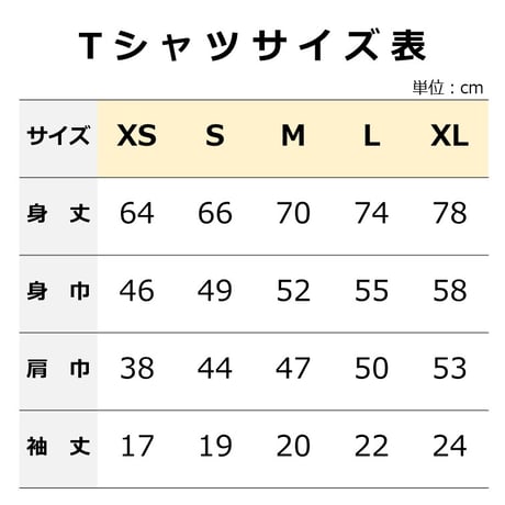 LRT公式デザインTシャツ Mサイズ