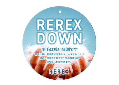 【洗濯OK ／ 選べる3色】羽毛こたつふとん　ダウン70％　200×200cm（REREXダウン）国産