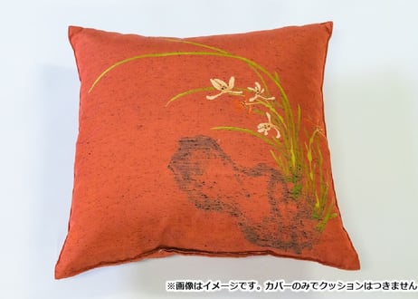 甲州織　クッションカバー「洋花」