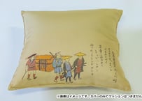 甲州織　クッションカバー「お茶壷道中」