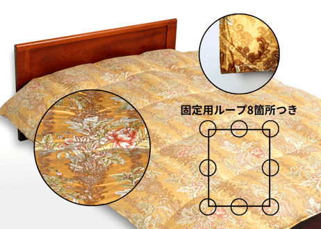 【合掛け】羽毛布団　ダウン95％　190×210cm（ダブル）リユース羽毛　日本製
