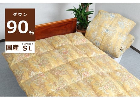 国産【羽毛布団】掛け　ダウン90％　150×210cm（シングル）ピンク / ブルー【リユース羽毛】