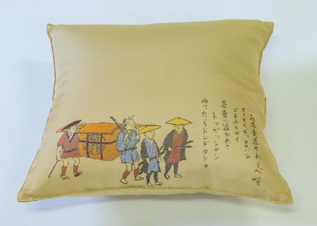 甲州織　羽毛クッション「お茶壷道中」（リユース羽毛）