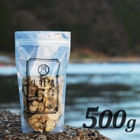 【朝どれ直送】剥き身養殖真牡蠣500g【1袋】加熱用