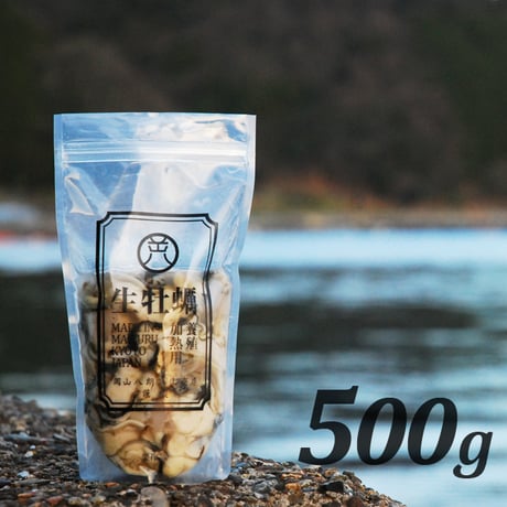 【朝どれ直送】剥き身養殖真牡蠣500g【1袋】加熱用