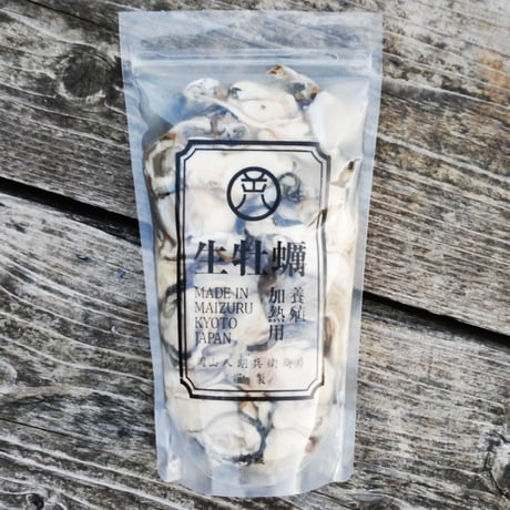 【朝どれ直送】剥き身養殖真牡蠣500g【2袋】加熱用