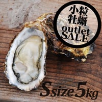 朝どれ直送】殻付養殖真牡蠣 5kg 加熱用 | 岡山八朗兵衛商店