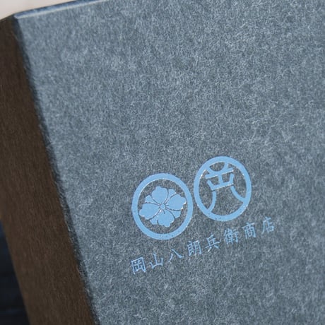 アヒージョ、ラー油用 ３本セットギフトボックス（箱のみ）
