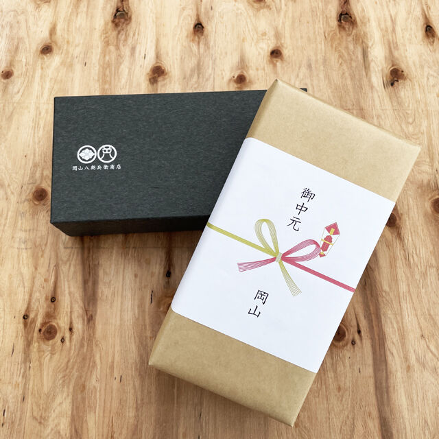 ギフトラッピング・のし（ギフトボックス専用） | 岡山八朗兵衛商店